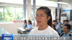 由于这些学生中有一些听