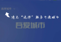 FXCG外汇是受哪些机构监管