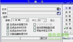 mt5官网通过该软件可以实