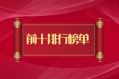 香港黄金交易所AA类牌照石