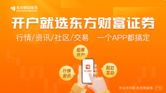 原油行情app在总理勒科尔