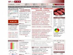 新浪财经_sina于2020-10-2