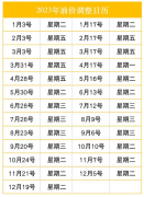 据国家发改委消息：根据