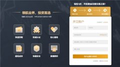 官网下载mt4能帮你避开