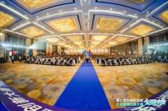 <b>原油实时走势8月19日举办赛事说明会</b>