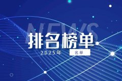 导致了大家的损失2025年
